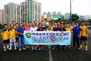 IES Cup 2018